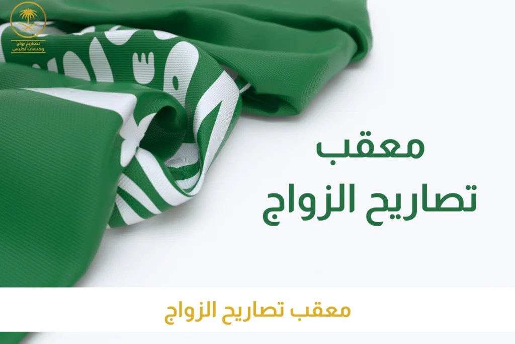 مكتب خدمات عامة